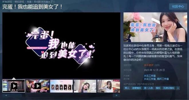 龙族觉醒